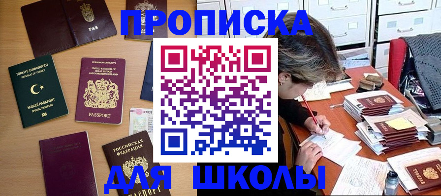 временная регистрация госуслуги в Венёве