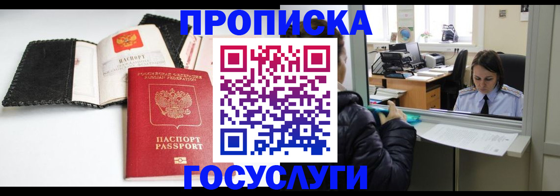 временная регистрация поиск в Венёве